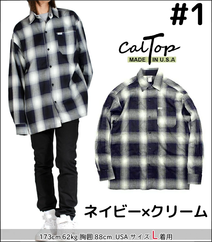 CALTOP (キャルトップ) チェック 長袖シャツ オンブレ 西海岸