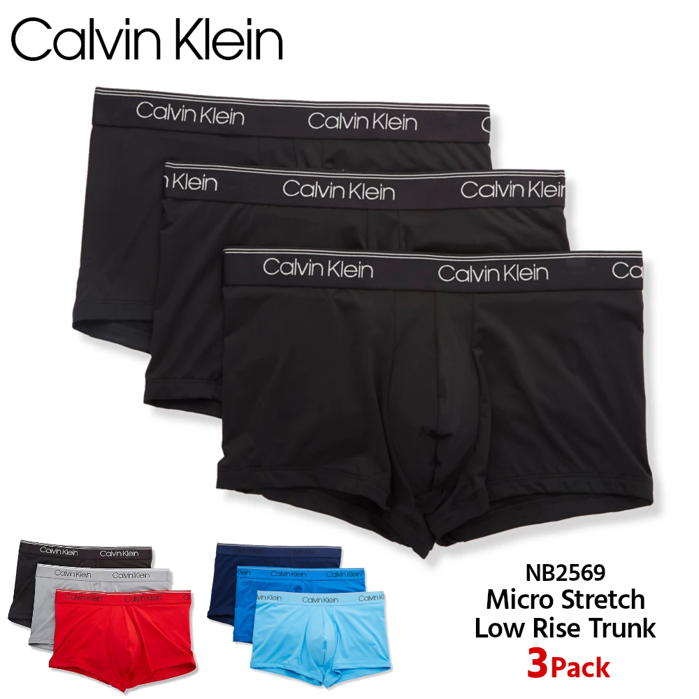 Calvin Klein ボクサーパンツ 3枚セット NB2569 【カルバンクライン】