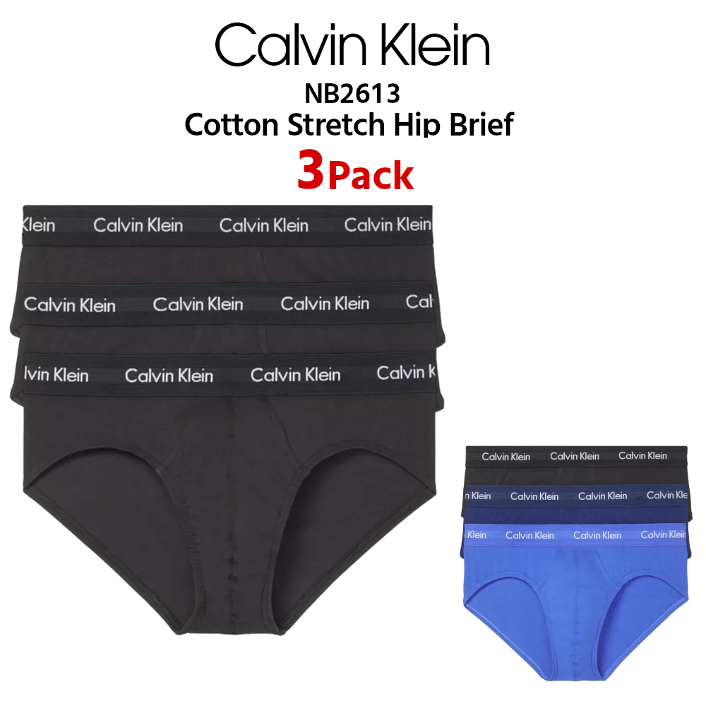 Calvin Klein ビキニブリーフ 3枚セット NB2613 【カルバンクライン】