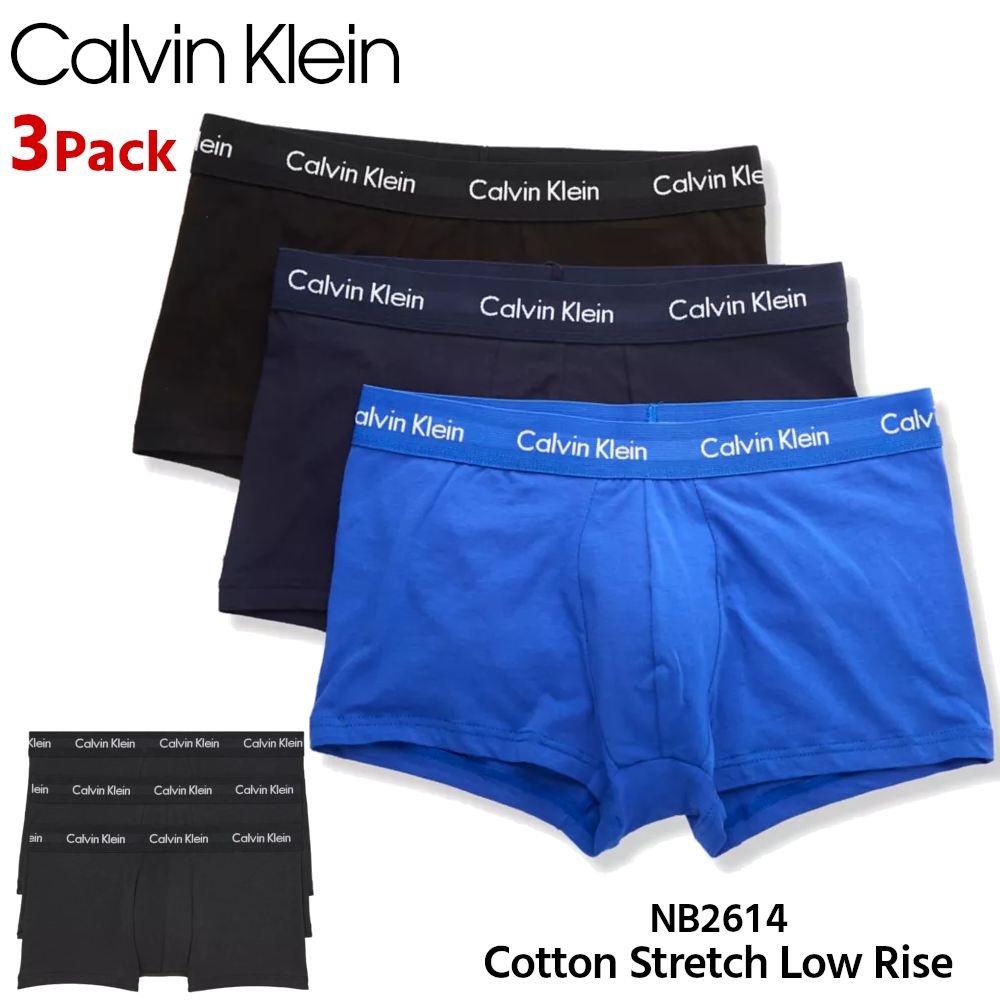 Calvin Klein ボクサーパンツ 3枚セット NB2614 【カルバンクライン】