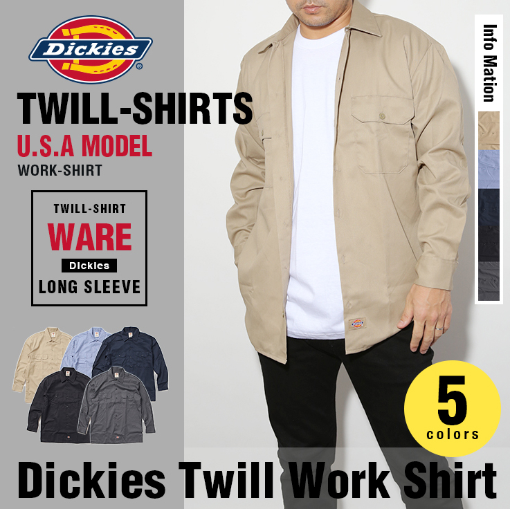 DICKIES 　（ディッキーズ）♯574　長袖　ワークシャツ　LONG　SLEEVE　WORK　SHIRT