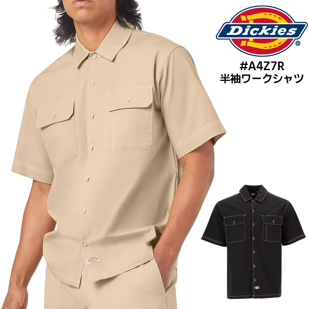 DICKIES ディッキーズ 半袖ワークシャツ #A4Z7R Riverbend SS Work Shirt