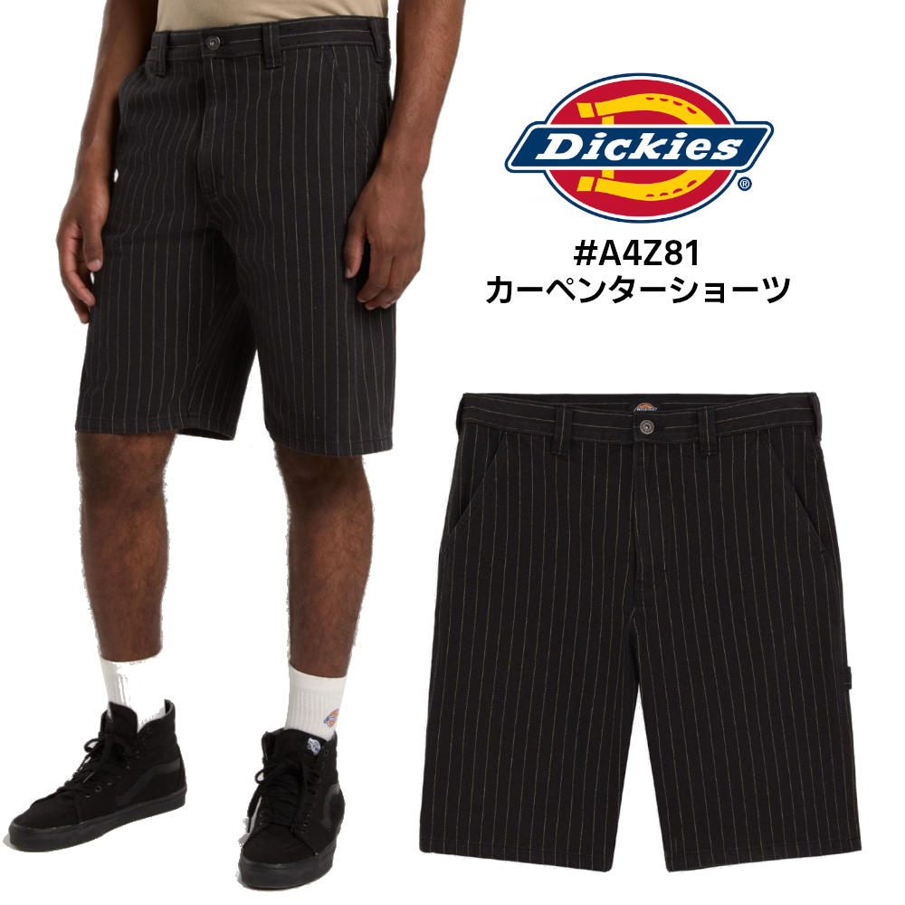 DICKIES カーペンターショーツ #A4Z81 Service carpenter shorts
