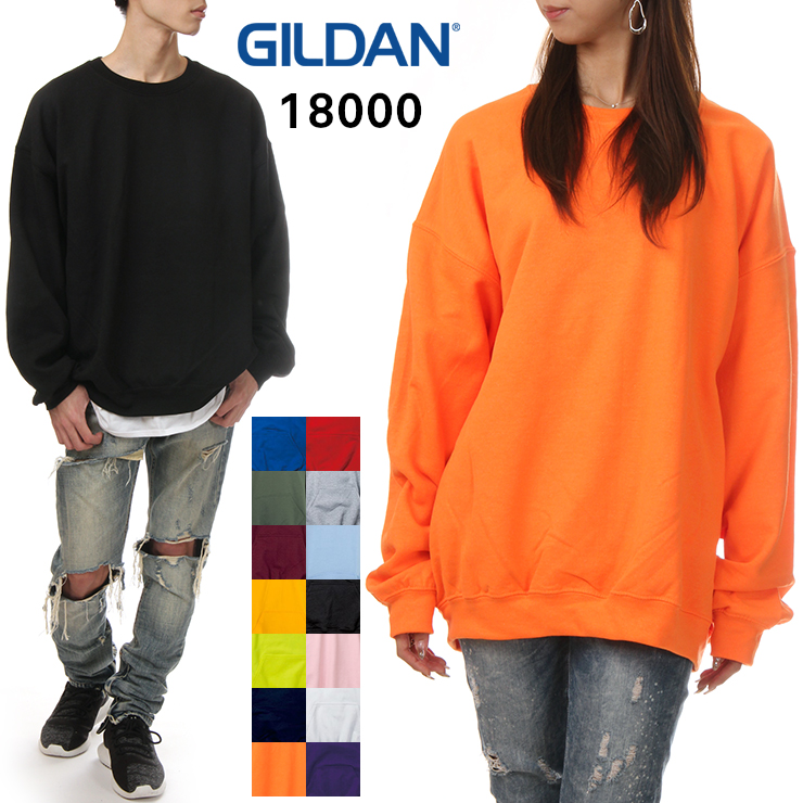 【定番】GILDAN (ギルダン) 8.0 oz スウェットシャツ 無地 (USAライン) #18000