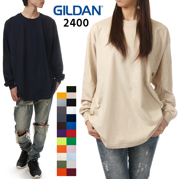 【定番】GILDAN (ギルダン) 長袖Tシャツ 無地 (USAライン) 6オンス #2400