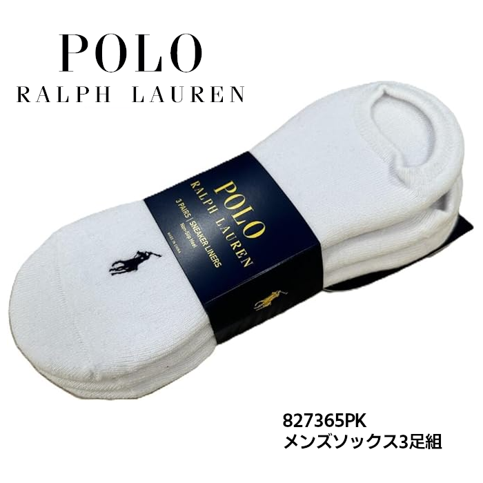 POLO RALPH LAUREN  靴下 3足セット ソックス 827365PK 【ポロラルフローレン】