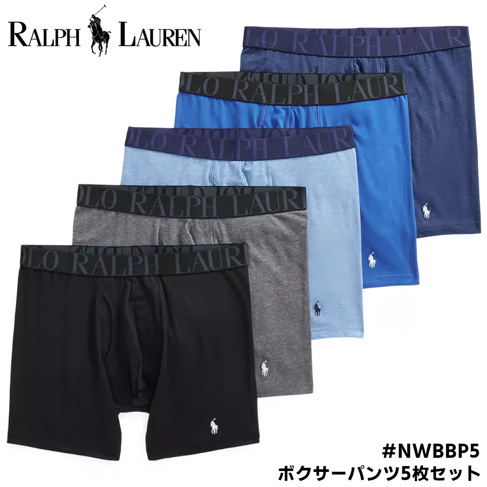 POLO RALPH LAUREN ボクサーパンツ 5個セット NWBBP5 【ポロラルフローレン】