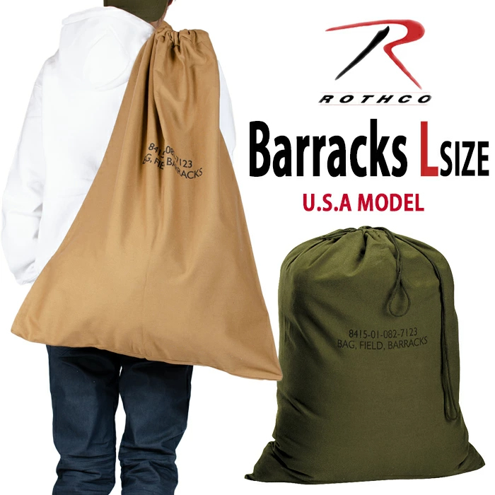 ROTHCO【ロスコ】バラックスバッグ Lサイズ 約81cm×61cm　G.I. Type Canvas Barracks Bag