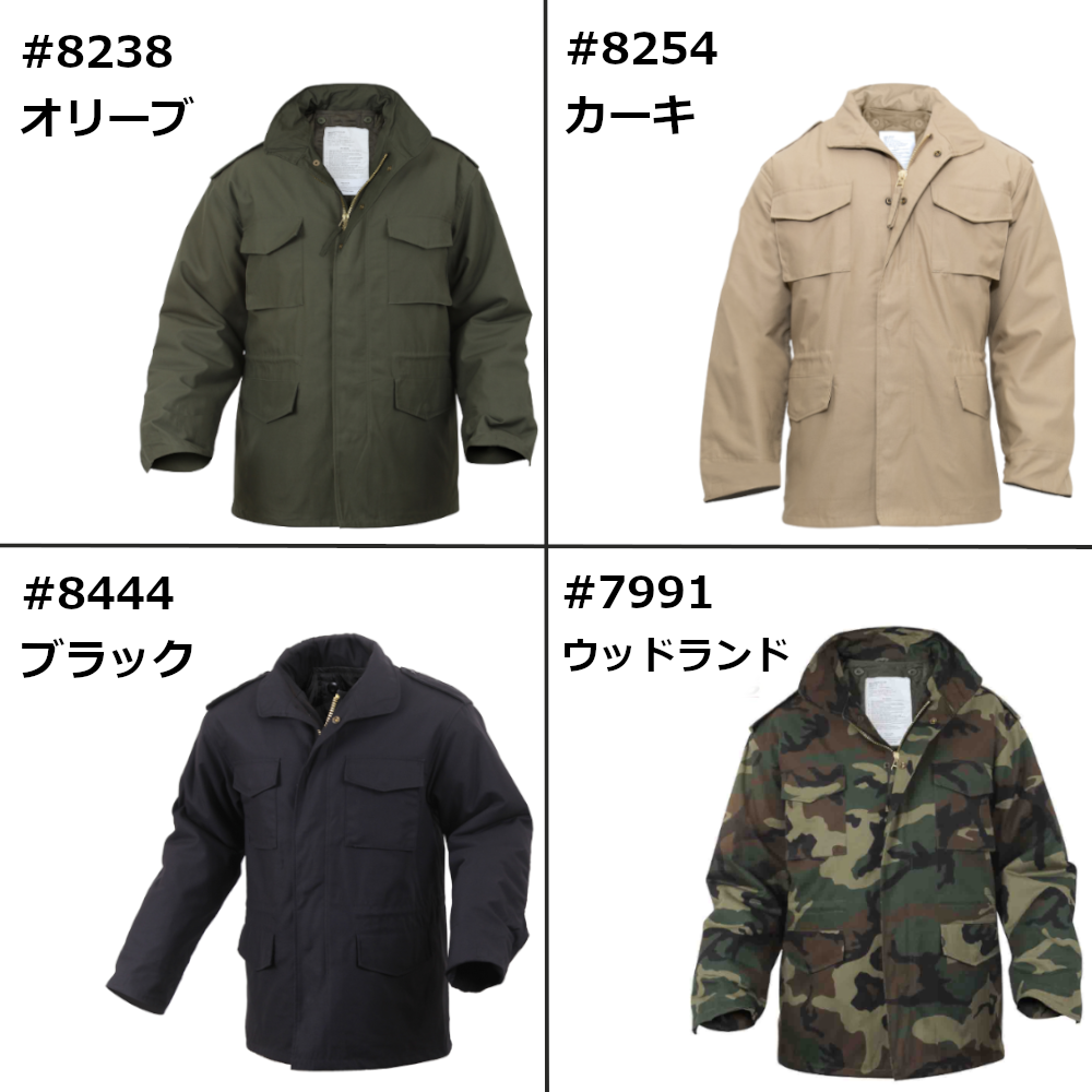 ROTHCO【ロスコ】M65 フィールドジャケット 4色 M-65 Field Jacket