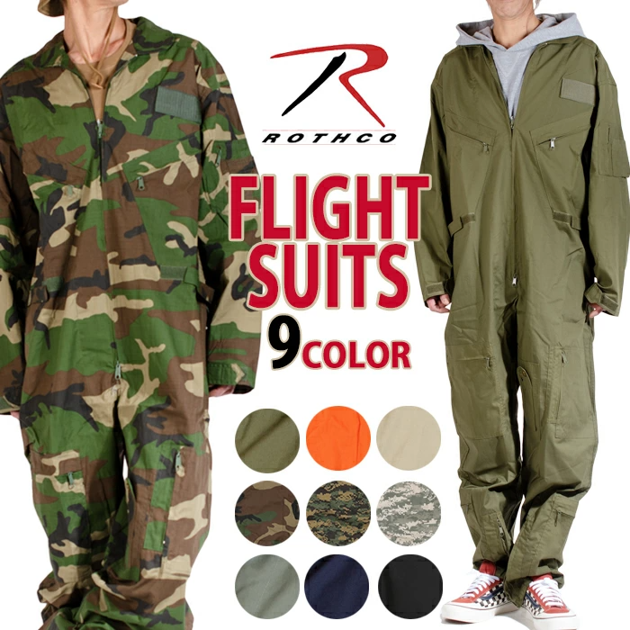 ROTHCO【ロスコ】フライトスーツ つなぎ 9色　Flightsuits