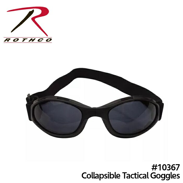 ROTHCO ロスコ ゴーグル サングラス #10367 Collapsible Tactical Goggles