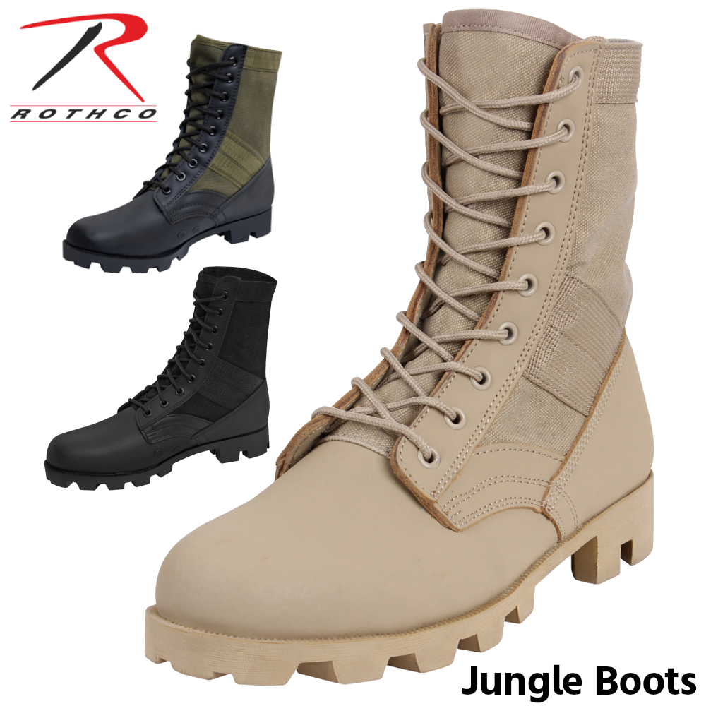 ROTHCO ジャングルブーツ (G.I. Style Jungle Boots) ロスコ 3色 Black, Olive, Desert Tan