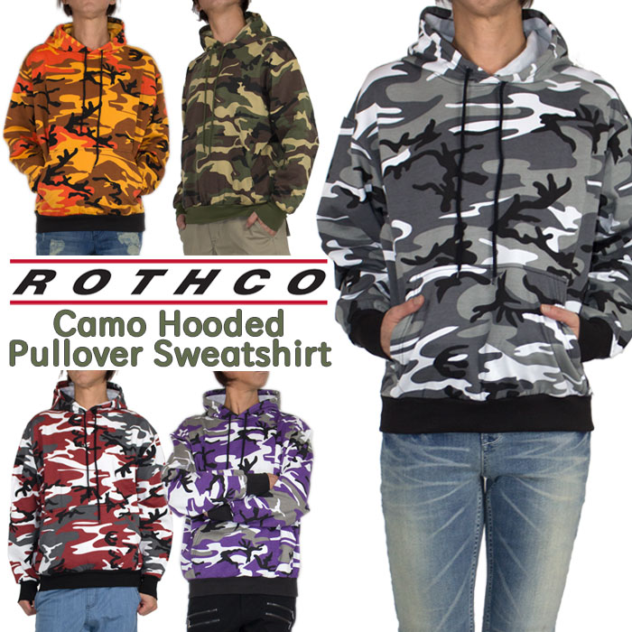 ROTHCO ロスコ かぶり パーカー カモ柄プリント