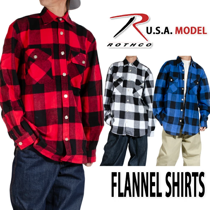 ROTHCO【ロスコ】チェックシャツ 9オンス ヘビーウェイト #4739　Extra Heavyweight Buffalo Plaid Flannel Shirt