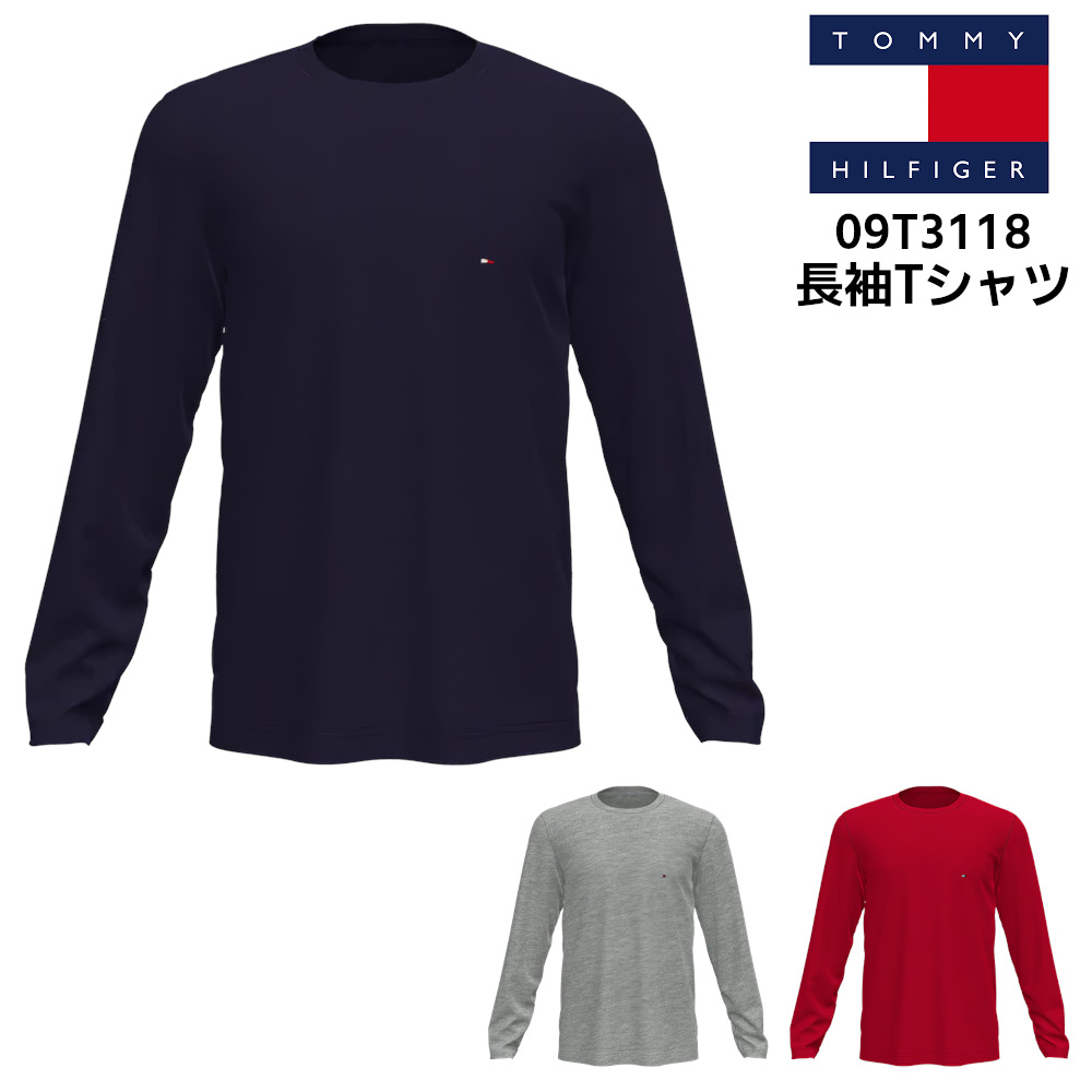 TOMMY HILFIGER トミーヒルフィガー 長袖Tシャツ ワンポイントロゴ クルーネック 09T3118