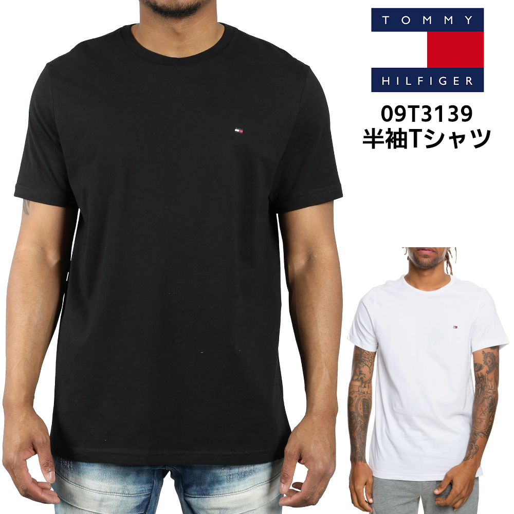 TOMMY HILFIGER トミーヒルフィガー 半袖Tシャツ クルーネック 09T3139