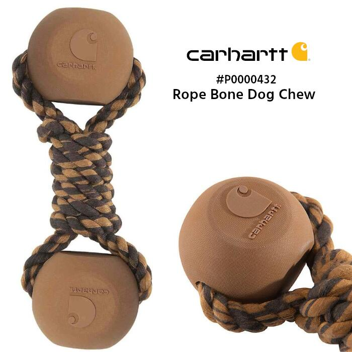 CARHARTT  カーハート 犬用 トレーニング おもちゃ Rope Bone Dog Chew #P0000432