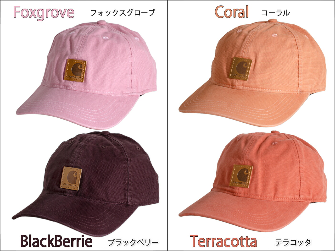 Carhartt (カーハート) ＃100289 キャップ (ODESSA) | アメカジ