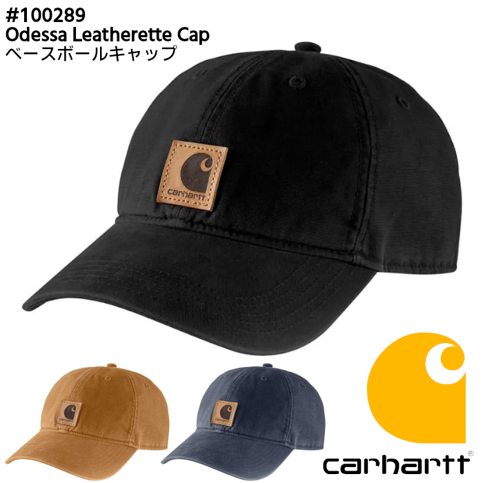 CARHARTT カーハート キャップ Odessa Leatherette Cap 100289