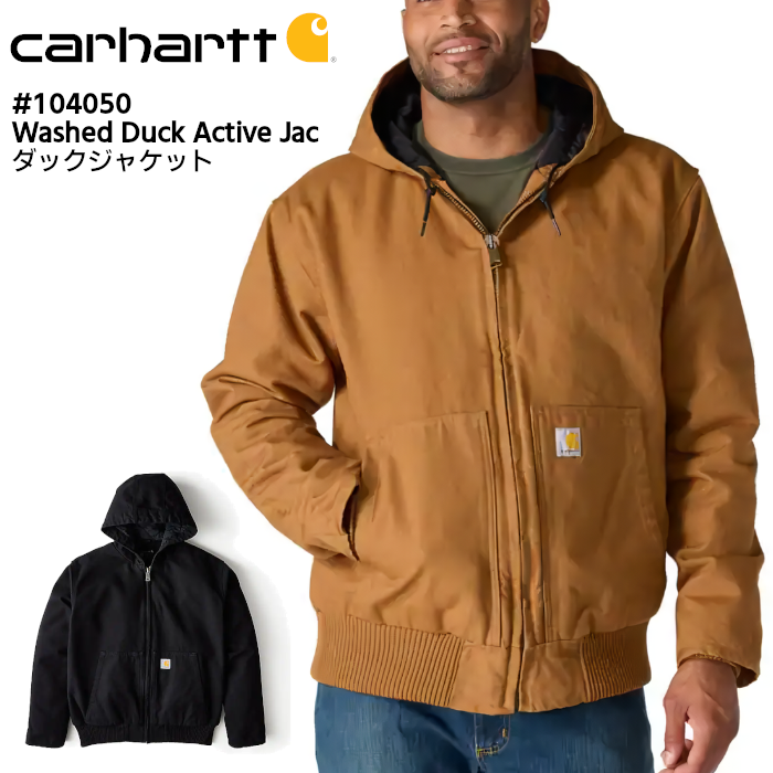 CARHARTT カーハート ダックジャケット Washed Duck Active Jac 104050