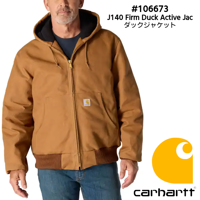 CARHARTT カーハート ダックジャケット Iconic J140 Firm Duck Active Jac 106673