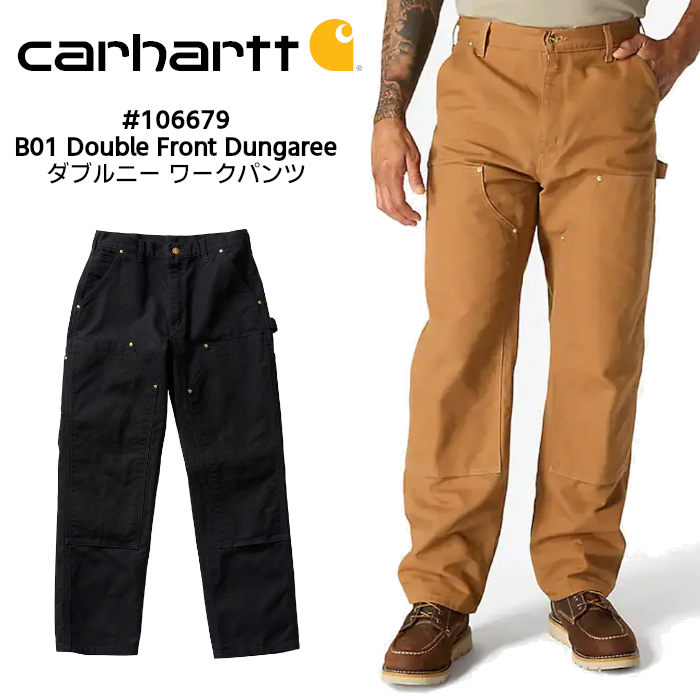 CARHARTT カーハート ダブルニーワークパンツ Iconic B01 Firm Duck Double-Front Dungaree 106679