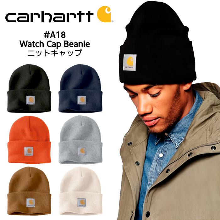 CARHARTT カーハート ニットキャップ Iconic A18 Watch Cap Beanie