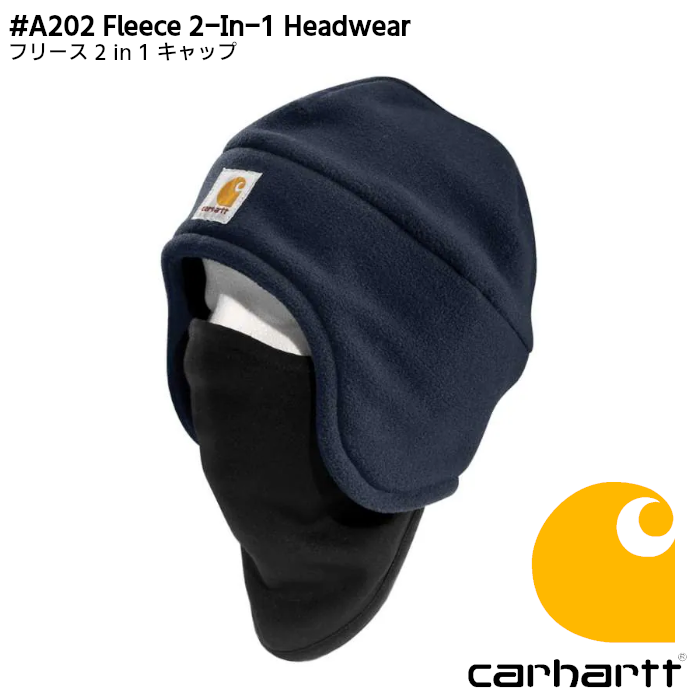 CARHARTT カーハート フリース2WAYヘッドウェア Fleece 2-In-1 Headwear A202