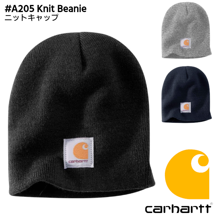CARHARTT カーハート ニットキャップ Knit Beanie A205