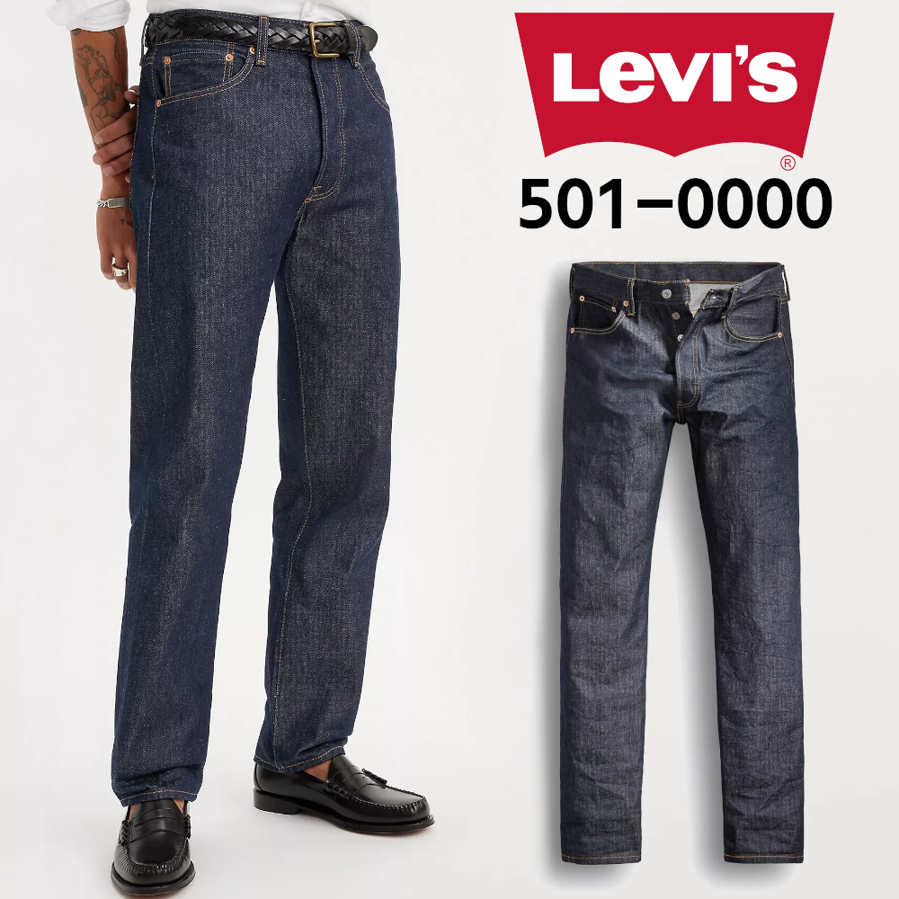 Levi's リーバイス (501-0000) ジーンズ オリジナルフィット (501 Original Shrink-to-fit Men's Jeans)