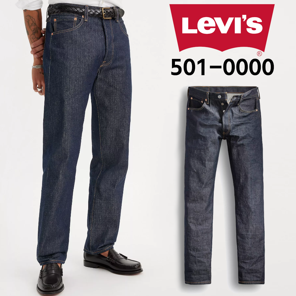 Levi's（リーバイス）501-0000　ジーンズ　オリジナルフィット　(501 Original Shrink-to-fit Men's Jeans)