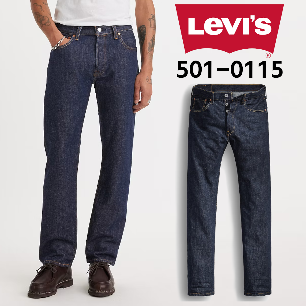 Levi's（リーバイス）501-0115　ジーンズ　オリジナルフィット　(501 Original Fit Men's Jeans)