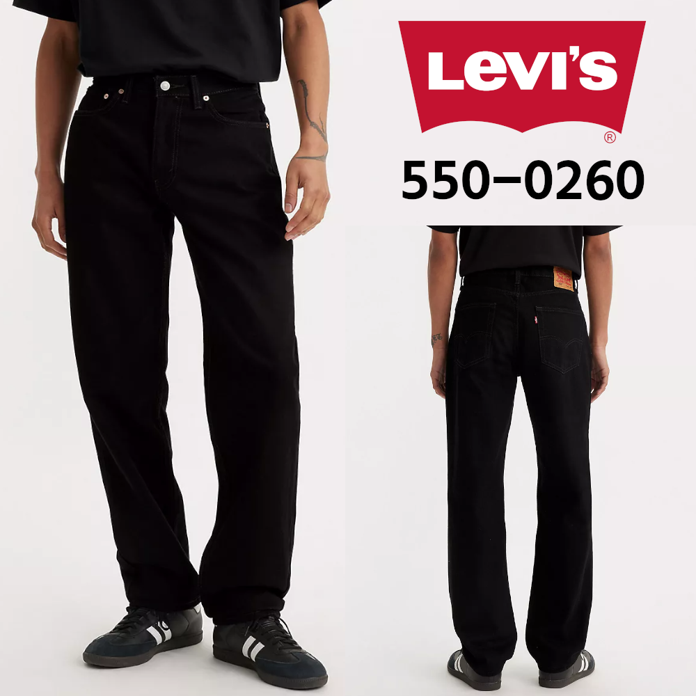 Levi's（リーバイス）550-0260　ジーンズ　リラックスフィット　(550 Relaxed Fit Men's Jeans)