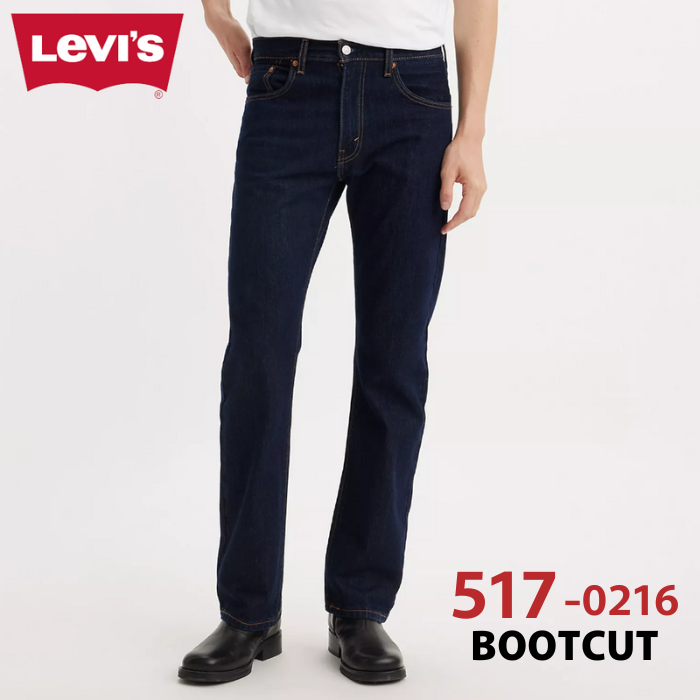 Levi's リーバイス 517-0216 ブーツカット ジーンズ 517 BOOTCUT MEN’S JEANS Rinse - Dark Wash