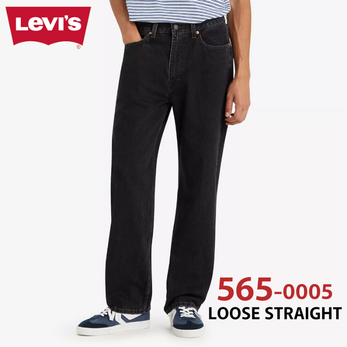 Levi's リーバイス 565-0005 ルーズストレート ジーンズ 565 Loose Straight Men's Jeans