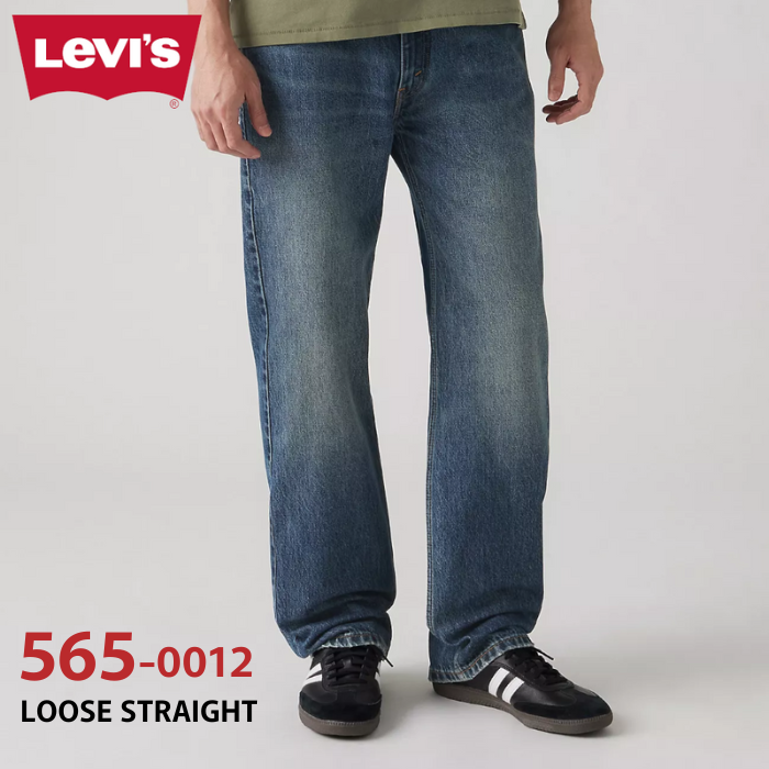 Levi's リーバイス 565-0012 ルーズストレート ジーンズ 565 Loose Straight Men's Jeans