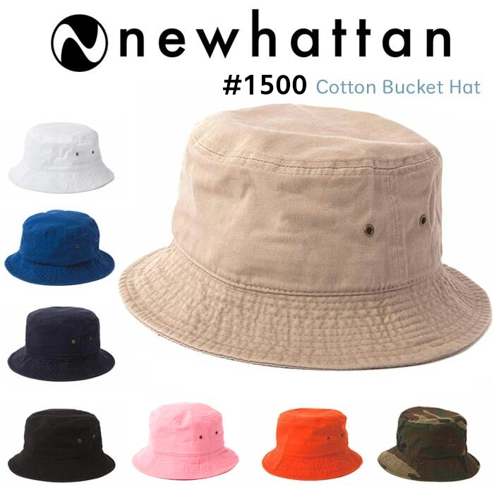 NEWHATTAN バケットハット / Bucket Hat #1500【ニューハッタン】