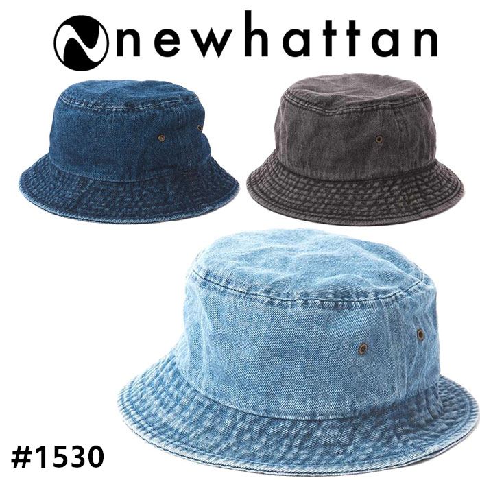 NEWHATTAN デニムバケットハット / Denim Bucket Hat #1530【ニューハッタン】