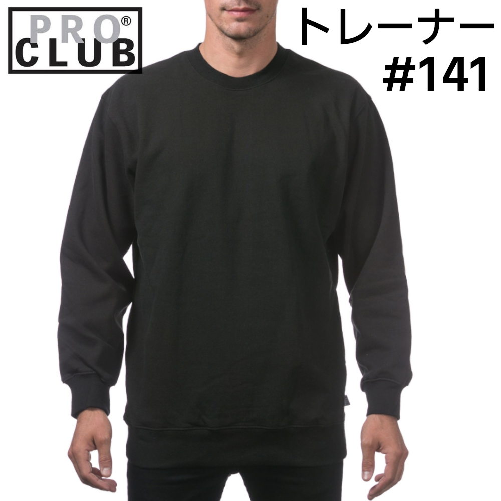 PROCLUB (プロクラブ) | アメカジ衣料 卸売り専用サイト (JAPAN B2B)