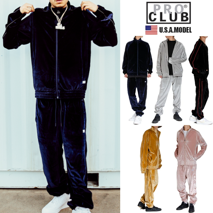 PROCLUB ベロア セットアップ VELOUR TRACK JACKET & PANTS 上下【プロ