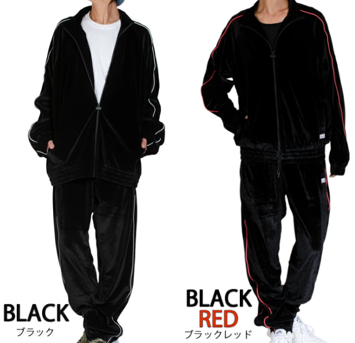 PROCLUB ベロア セットアップ VELOUR TRACK JACKET & PANTS 上下【プロ 