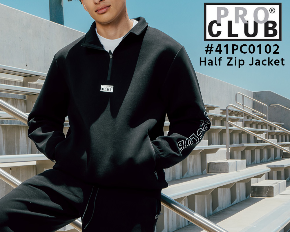 PROCLUB #41PC0102 ハーフジップ スウェット Performance Half Zip Jacket 【プロクラブ】