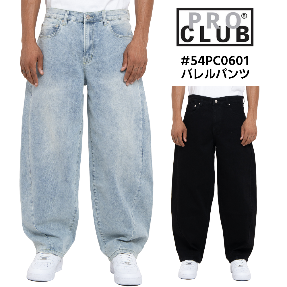 PROCLUB #54PC0601 バレルレッグパンツ Heavyweight Barrel Leg Denim Pant プロクラブ