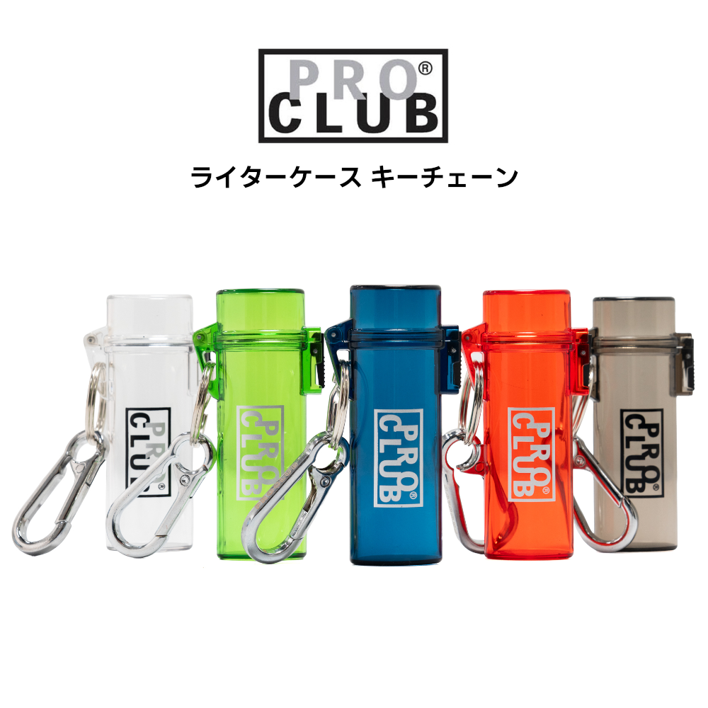 【定番】PROCLUB　ライターケース　キーホルダー　(Lighter Case Keychain)